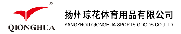 扬州市琼花体育用品有限公司